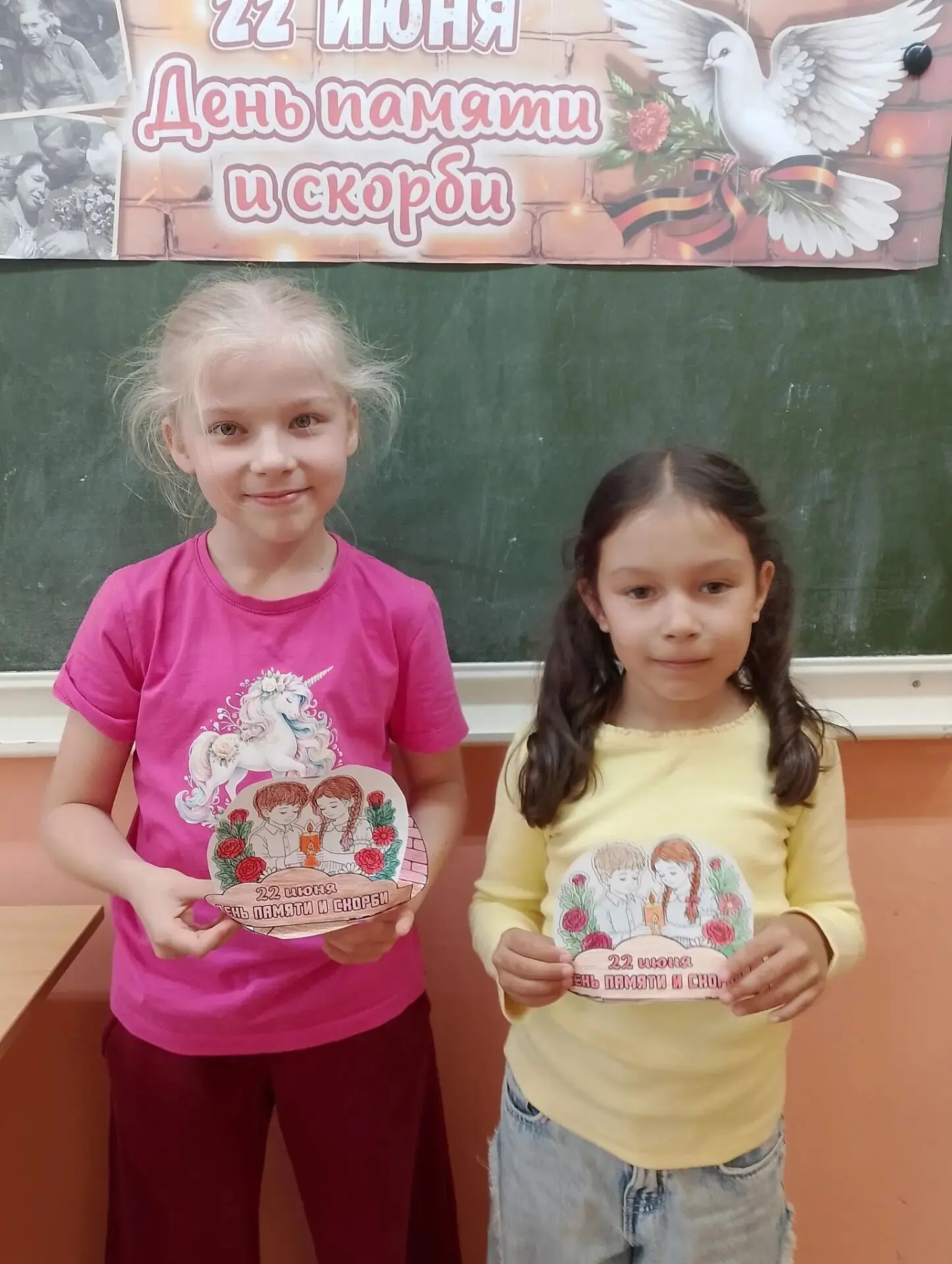 22 июня.